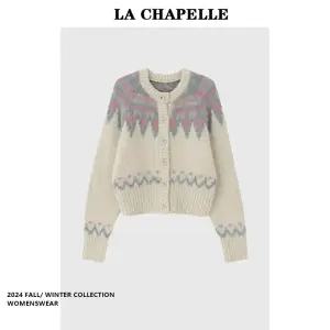 박보영가디건 박보영니트가디건 노르딕 카디건 드라마 반팔 차쥐뿔 애프리콧 하객룩