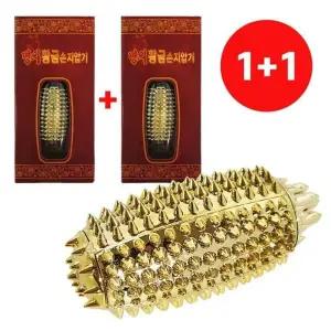 [골드스마일]마사지볼 근육 이완 공 자가 손지압 스트레칭 마사지 도구