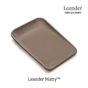 리엔더 매티 체인징매트 유아 아기 기저귀갈이대- 모카