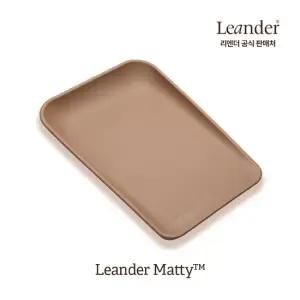 리엔더 매티 체인징매트 유아 아기 기저귀갈이대- 클레이