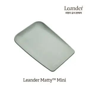 리엔더 매티 미니 체인징매트 유아 아기 기저귀갈이대- 세이지그