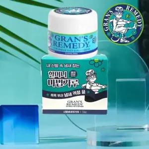 그랜즈레미디 신발 냄새제거제 페퍼민트향 50g 1개