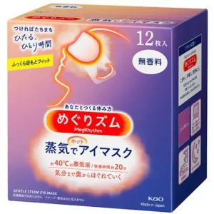 일본 메구리즘 무향 12매입 수면 멕리듬 온열 안대 증기 마스크