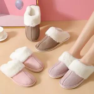따뜻한 겨울 털 슬리퍼 푹신한 여성 털 슬리퍼 사무실 거실화