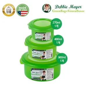 데비마이어 그린볼 3종(270ml+480ml+960ml)