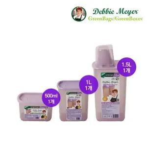 데비마이어 드라이앤프레쉬박스 퍼플 3종 (500ml+1L+1.5L)
