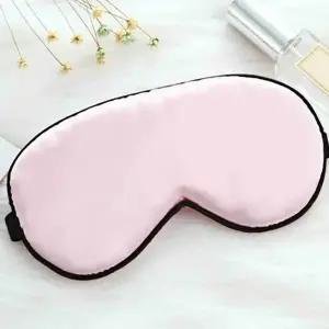 안대 핑크 눈가리개 수면안대암막 기내용 수면용안대 (WFG1N84)