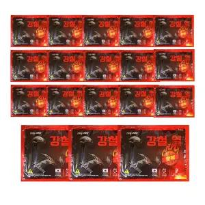 강철 열 대용량 핫팩 150g 국내생산 포켓용 손난로 20개