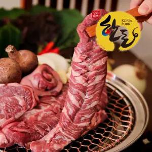 [광림상회] 청지청돈 국내산 한돈 신선 칼집 갈매기살 500g