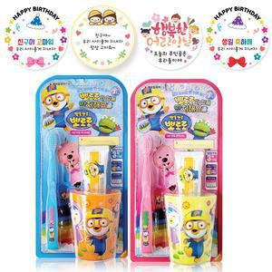 뽀로로 양치컵세트 칫솔 1개 치약 1개 양치컵 1개/양치세트어린이 단체선물 답례품 어린이집 유치원
