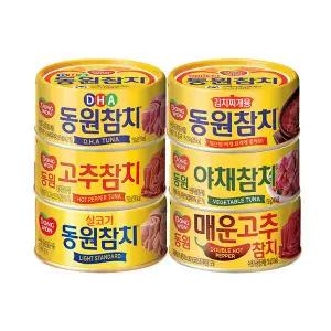 [H몰X동원] 참치 150g X 8캔 택1 (라이트스탠다드/고추/야채 외)