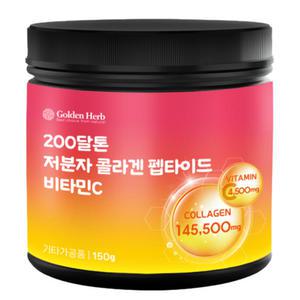 [골든허브] 200달톤 초저분자 피쉬콜라겐 펩타이드 GPH 비타민C 먹는 가루 150g X 1개