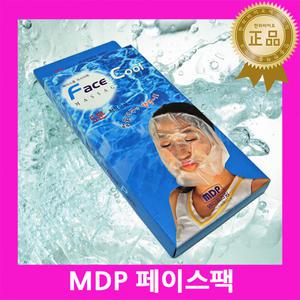 MDP 페이스 팩 / 얼굴팩 쿨팩 아이스 냉팩 엠디프라임