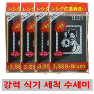 3SSS연마수세미-10P 수세미 철수세미 기름제거 녹제거