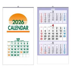 2026년 삼단칼라숫자판 3단달력 벽걸이 대형 탁상 카렌다 사무실 음력