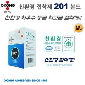 오공 본드 201 800g 개별포장 목공 종이 벽지 천류 오공본드201