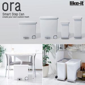 Ora 페달휴지통(분리수거함)MONO컬러/카페휴지통