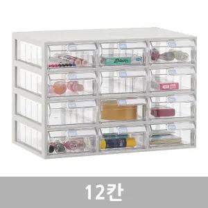 국내생산 완제품] 모아이샵 투명수납함 12칸(중형) 플라스틱서랍장 소품정리함 약서랍장 서랍형정리함