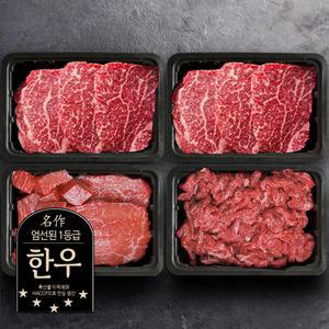횡성한우 1등급 한우선물세트 갈비 등심 정육 소고기 세트