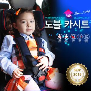 KC안전인증 유아카시트 어린이집 차량 보조 안전벨트