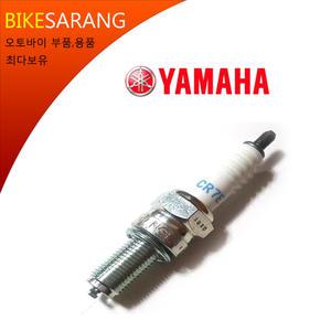 킴코 다운타운125 점화플러그 CR7E/YAMAHA 순정