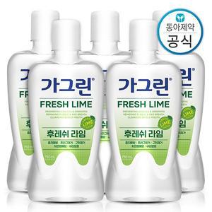 [가그린] 대용량 가글 750ml 5개 구강청결제