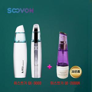 수본 에스테오 플라즈마 살균 전해수 초음파 수소수 미스트 GE-3000 + 수소수 나노 버블 미스트기