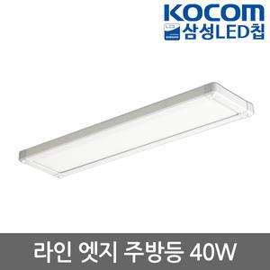 코콤 LED 라인 엣지 주방등 40W 1280x180 방등 led등