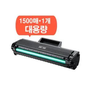 [삼성전자] MLT-K200L 대용량 재생토너 SL-M2030/W M2033/W M2035/W M2080 M2083/FW M2085/W/FW