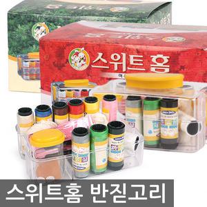스위트홈 미용세트 반짇고리/반짇고리함/바늘쌈지/