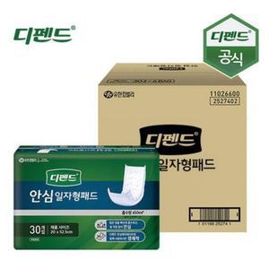 180매입 안심 일자형 환자기저귀 디펜스기저귀 디펜더기저귀 어르신 시니어기저귀