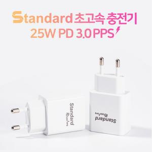 인지 PD 25W CtoC 충전기 어댑터 국산 고속충전 급속 아이폰 갤럭시