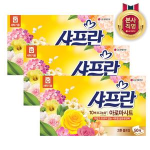 샤프란 아로마시트 섬유유연제 코튼 블로섬 50매 3팩 (150매)