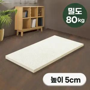 에코어 천연라텍스 매트리스 5cm 80kg 밀도(미니/싱글/슈퍼싱글/퀸/킹/라지킹)