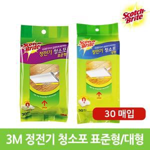 3M 정전기청소포 30매 스카치브라이트 부직포청소포