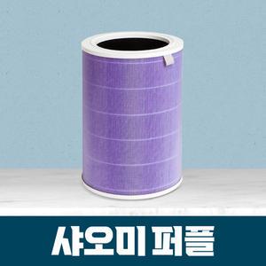 미에어3C 샤오미 공기청정기 퍼플필터