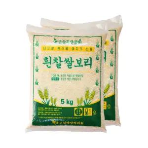 [하루세끼쌀] 25년햇잡곡 햇보리 흰찰쌀보리 5kg+5kg 최근도정
