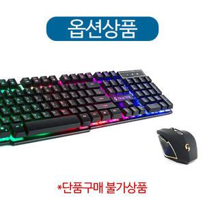 (추가구성/단품구매불가) 새제품 LED USB키보드,마우스
