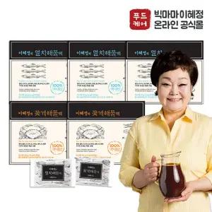 [빅마마이혜정육수] 해물 다시팩 멸치 3 + 꽃게 2박스