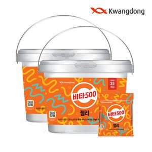 [본사직영] 광동 비타500젤리 (27g x 35개입) 2개