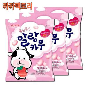 말랑카우 딸기(42입) 158gx3봉