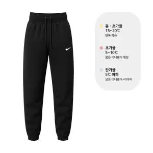 나이키 NSW 피닉스 기모 하이웨이스트 팬츠 여성 긴바지 블랙 DQ5887-010