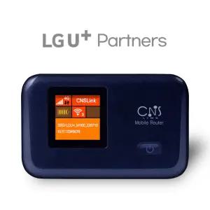 포켓파이 휴대용 와이파이 에그 엘지 유플러스 무제한 데이터 라우터 CNR-M200