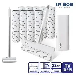 TV홈쇼핑 리브맘 매직핸들 돌돌이 크리너 1세트