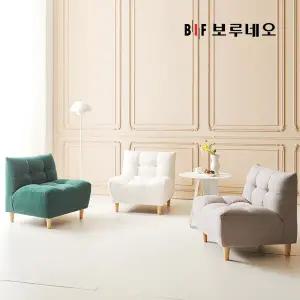 BIF보루네오 디에르 버블 아쿠아텍스 1인 소파