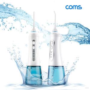 휴대용 구강세정기 워터케어 치아 세척기 물치실 구강청결기 잇몸마사지 워터젯 COMS