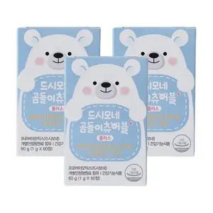 드시모네 곰돌이 츄어블 플러스(20억+아연+비타민D), 60정, 3개