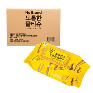 노브랜드 도톰한 물티슈 100매 x 20개입