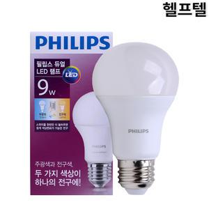 LED램프 듀얼 필립스 PHILIPS 9W 6500K/3000K 806LM 78MA