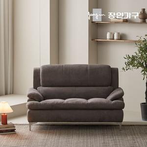 [장인가구]콤마 기능성 아쿠아 2인 패브릭 소파